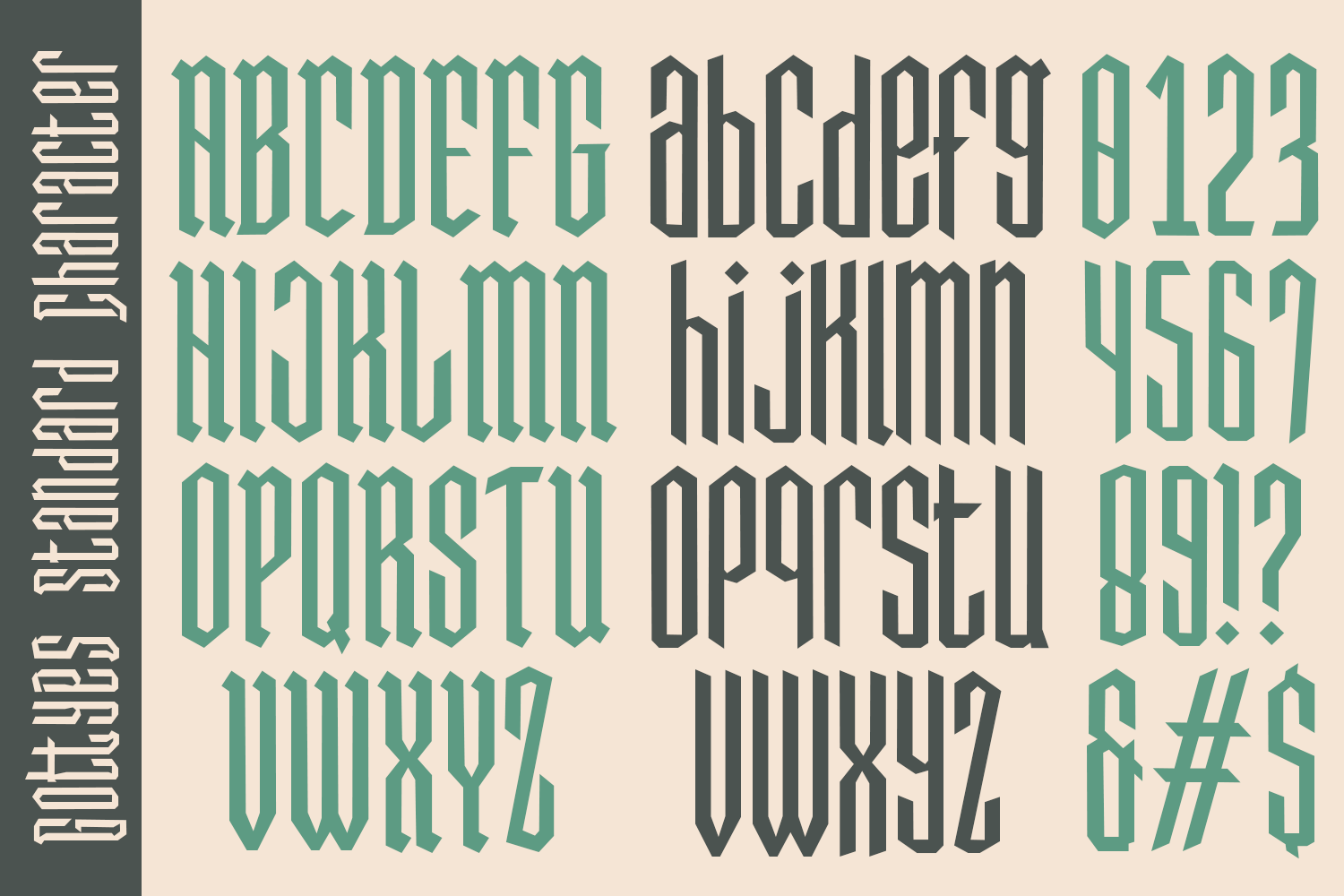 Gottyes Display Font