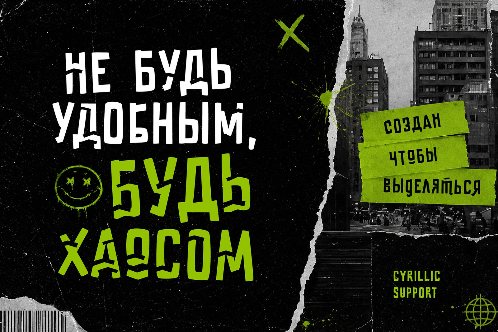 Static Panic – Chaotic Display Font