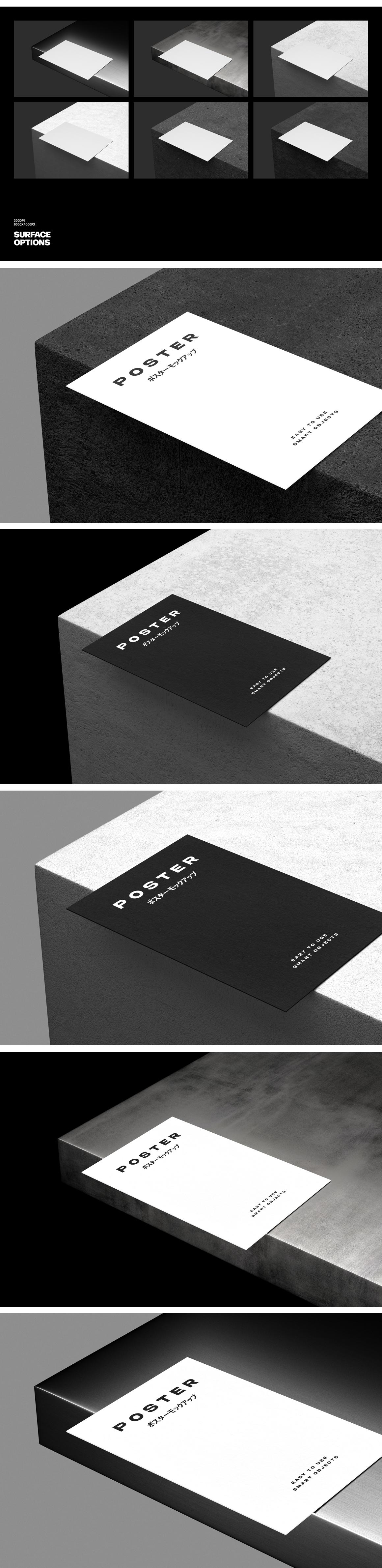 A4 Paper Mockup