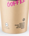 Kraft Paper Coffee Cup Mockup
