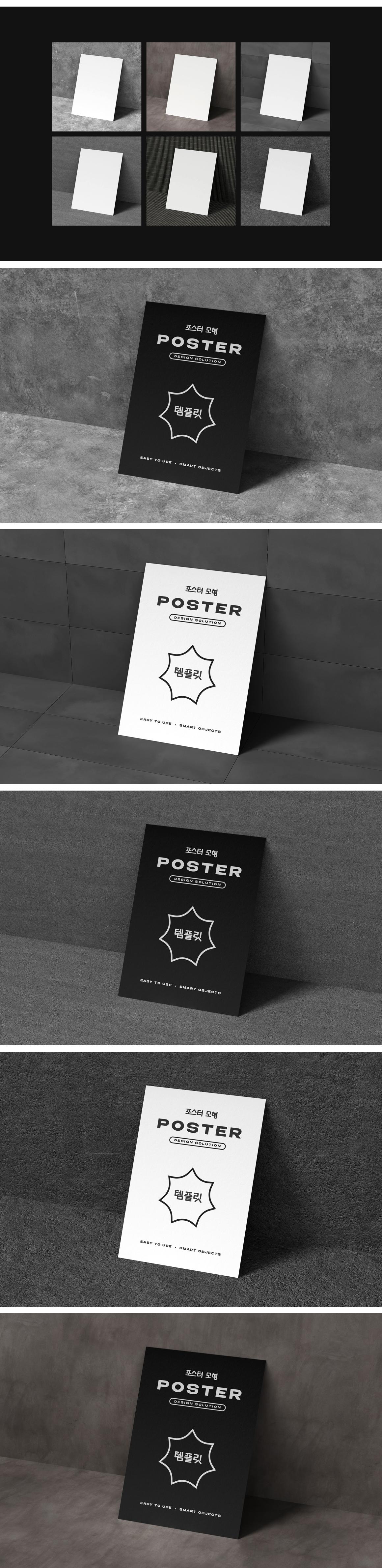 Business Paper Mockup