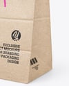 Kraft Paper Bag Mockup