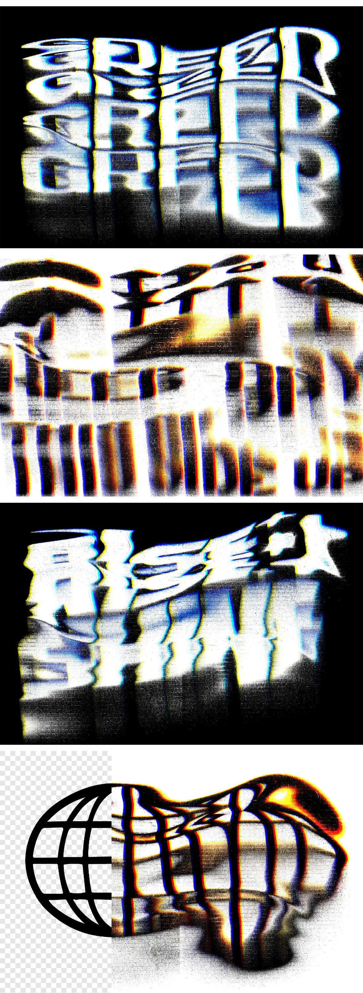 Displacement Grunge Text &amp; Logo Effect