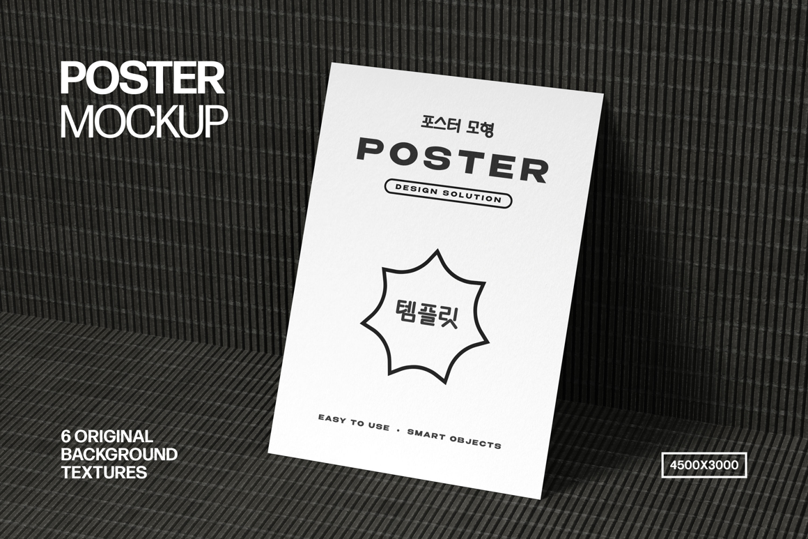 Business Paper Mockup