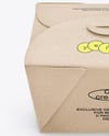 Kraft Paper Box Mockup