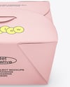 Paper Box Mockup
