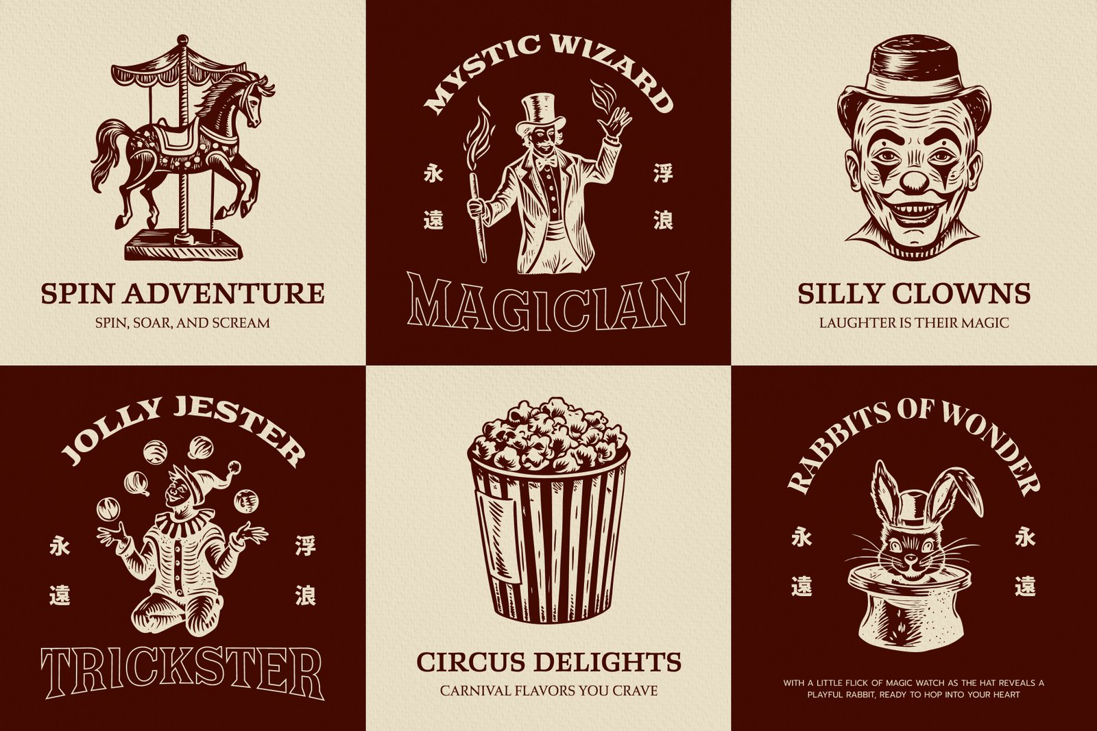 Vintage Circus Illustration Set
