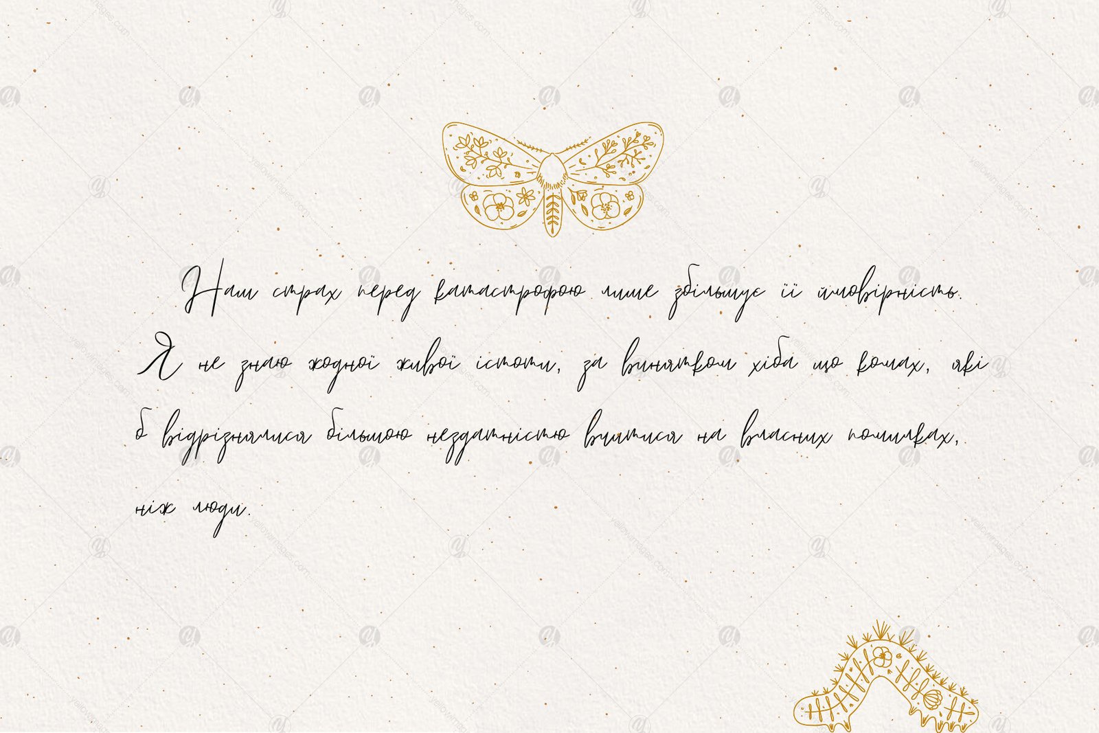 Lyuli Font Script