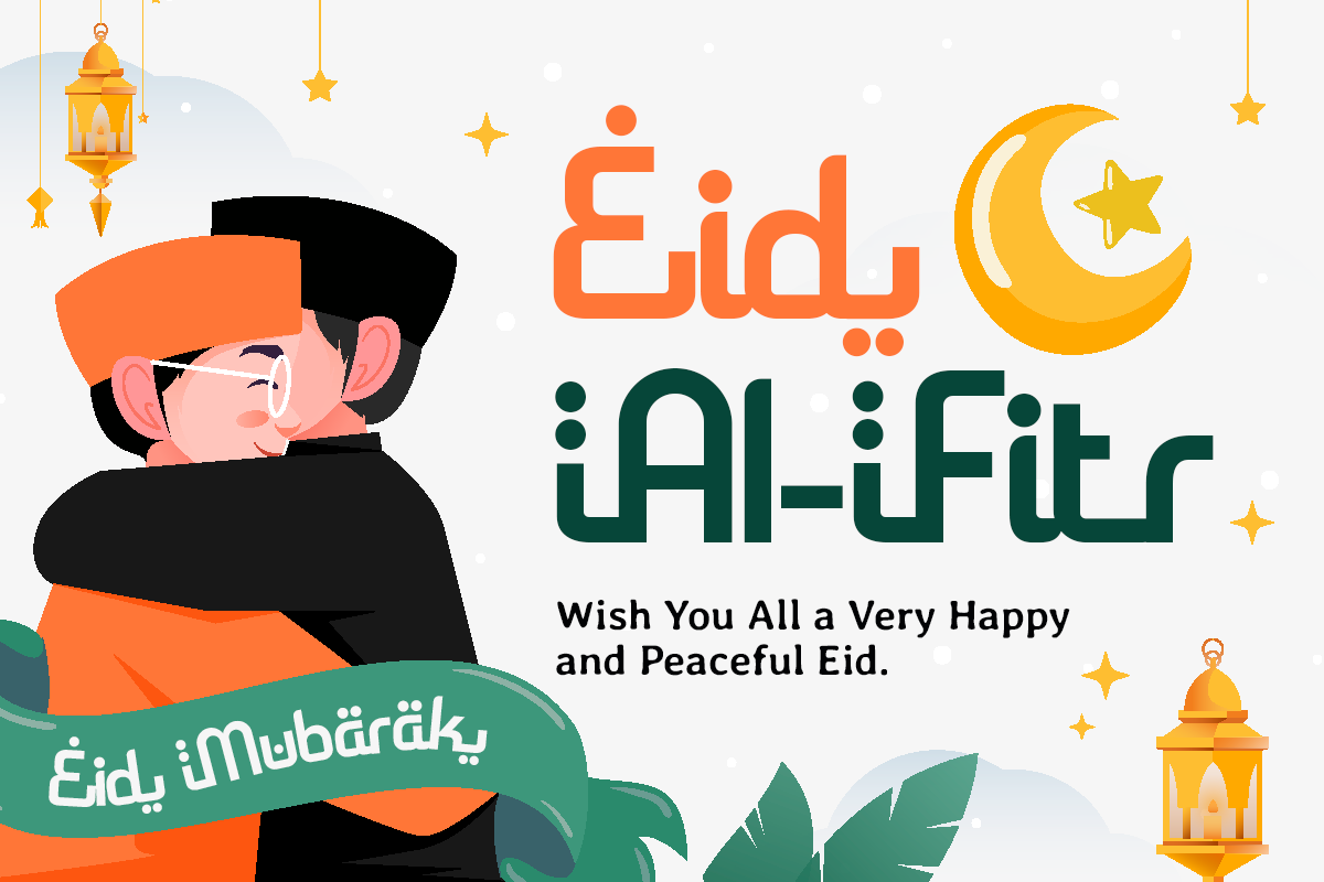 Saudiyah - Modern Ramadan Arabic Font