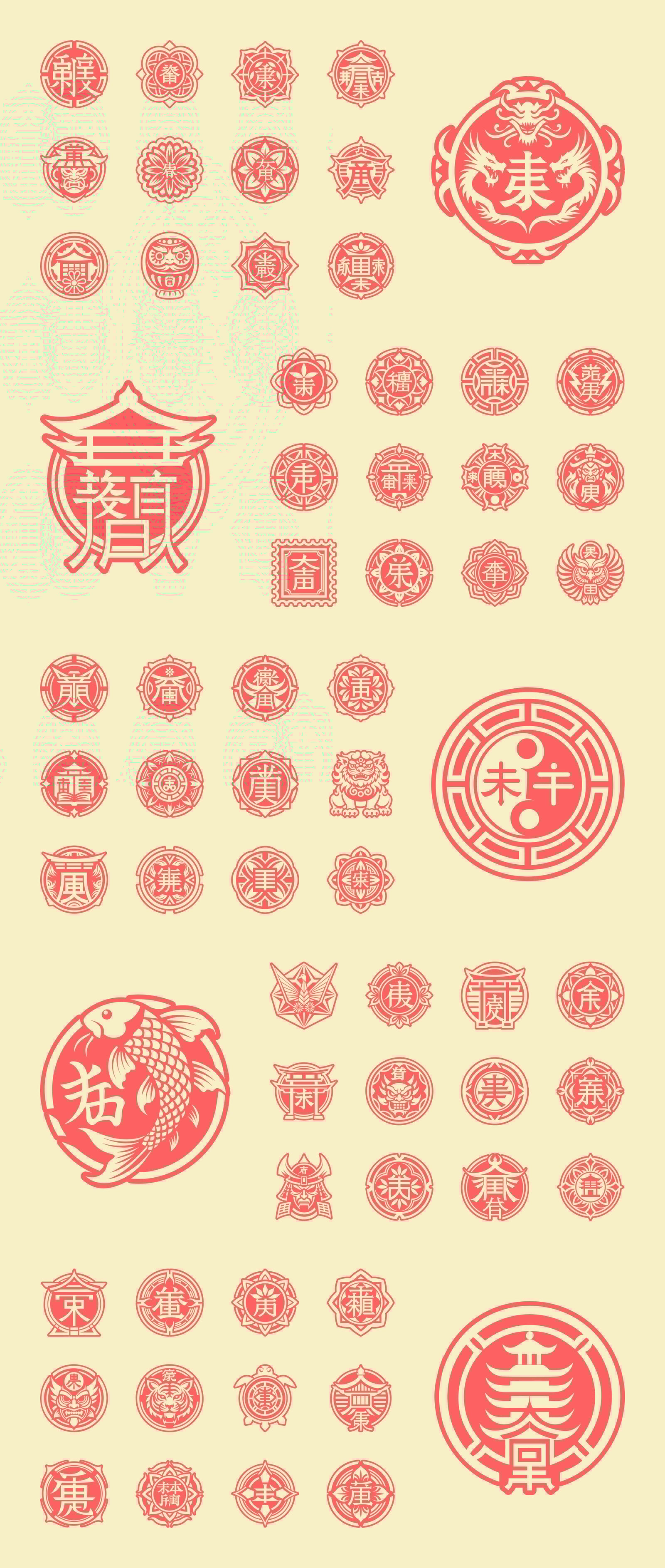 Japanese Kanji Symbols