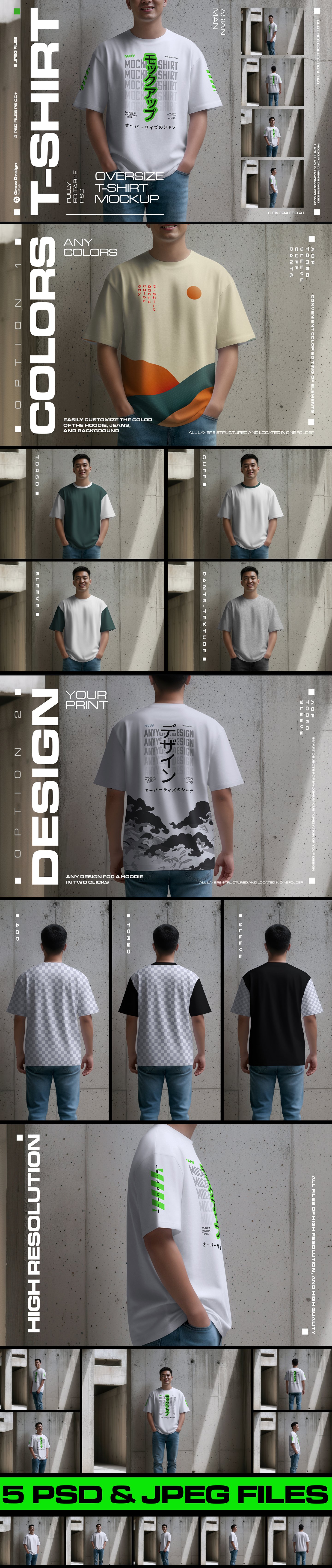 5 Oversized T-Shirt Mockups on Asian Man. Urban Series #1. Generated AI
