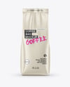 Matte Coffee Bag Mockup