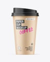 Kraft Paper Coffee Cup Mockup – Front View
