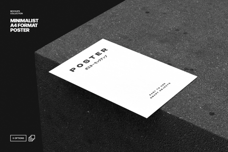 A4 Paper Mockup - Stationery Mockups