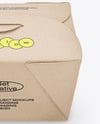 Kraft Paper Box Mockup