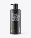 Plastic Cosmetic Bottles with Pump Cap Mockup