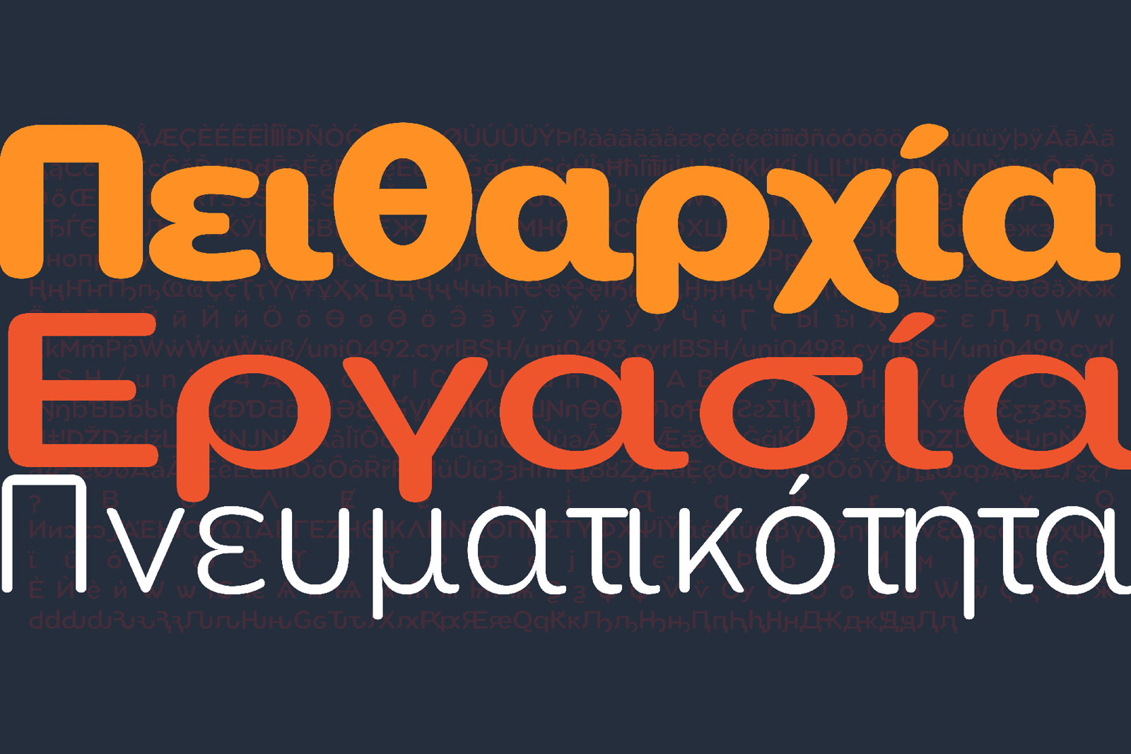Pangi Rounded Font