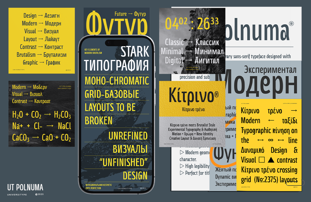 UT Polnuma - A Versatile Sans Serif Font