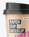 Kraft Paper Coffee Cup Mockup – Front View
