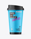 Coffee Cup Mockup – Front View
