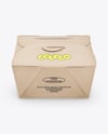 Kraft Paper Box Mockup