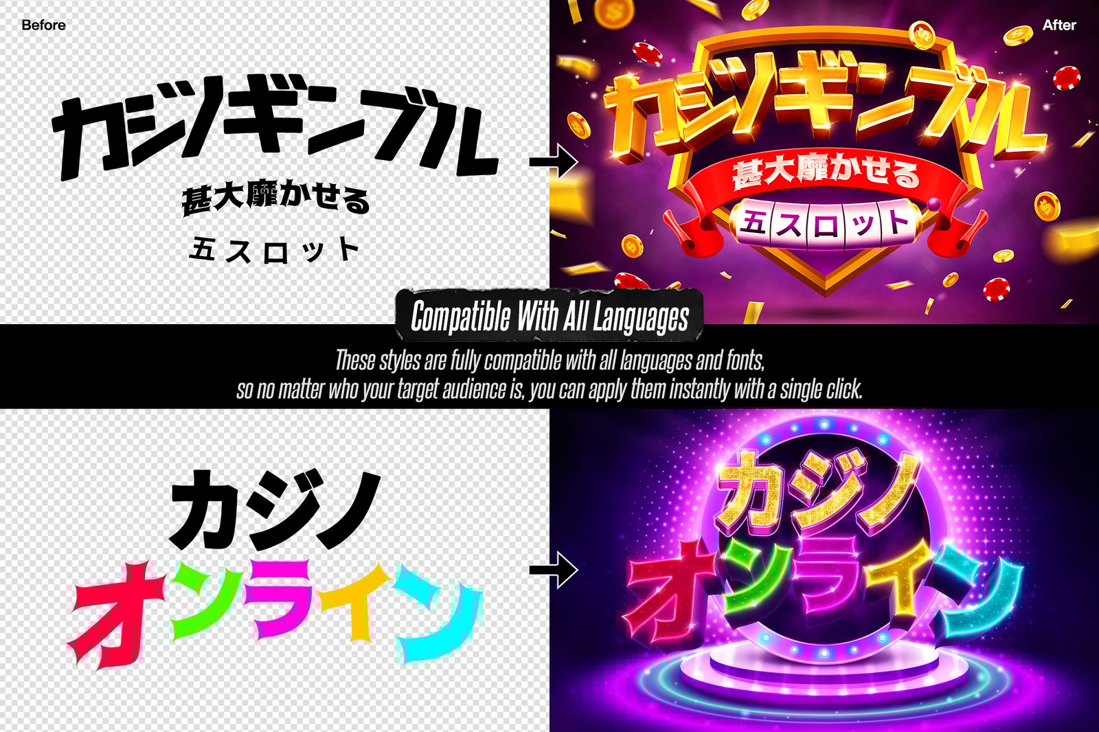 Casino Game Text Effects (12 PSDs)