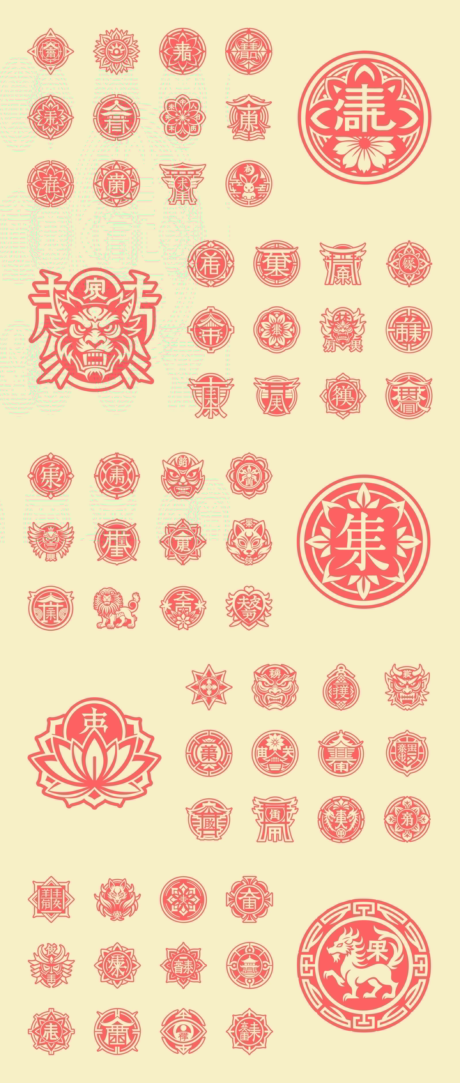 Japanese Kanji Symbols