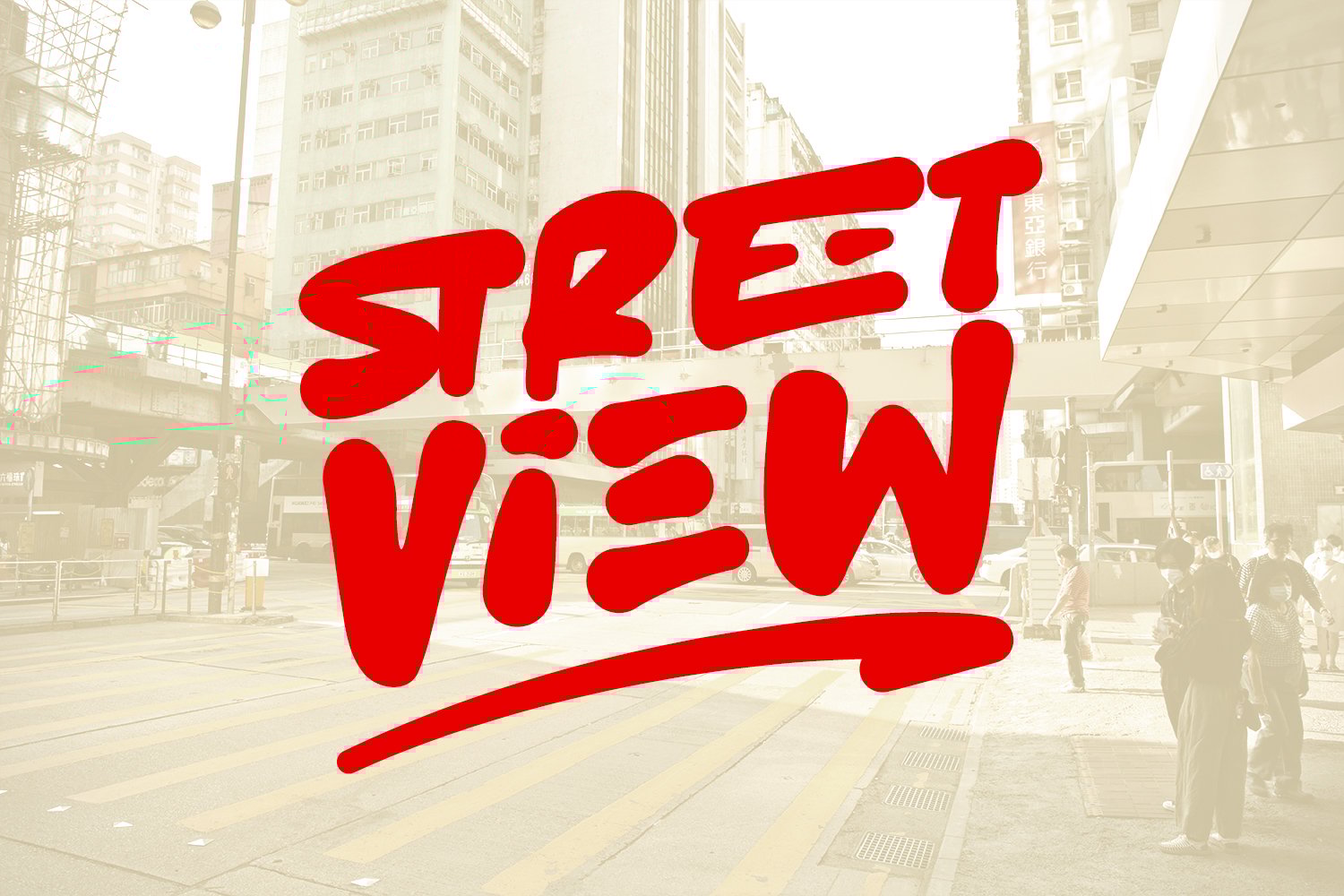 Subtain – Streetwear Display Font