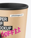 Kraft Paper Coffee Cup with Lid Mockup