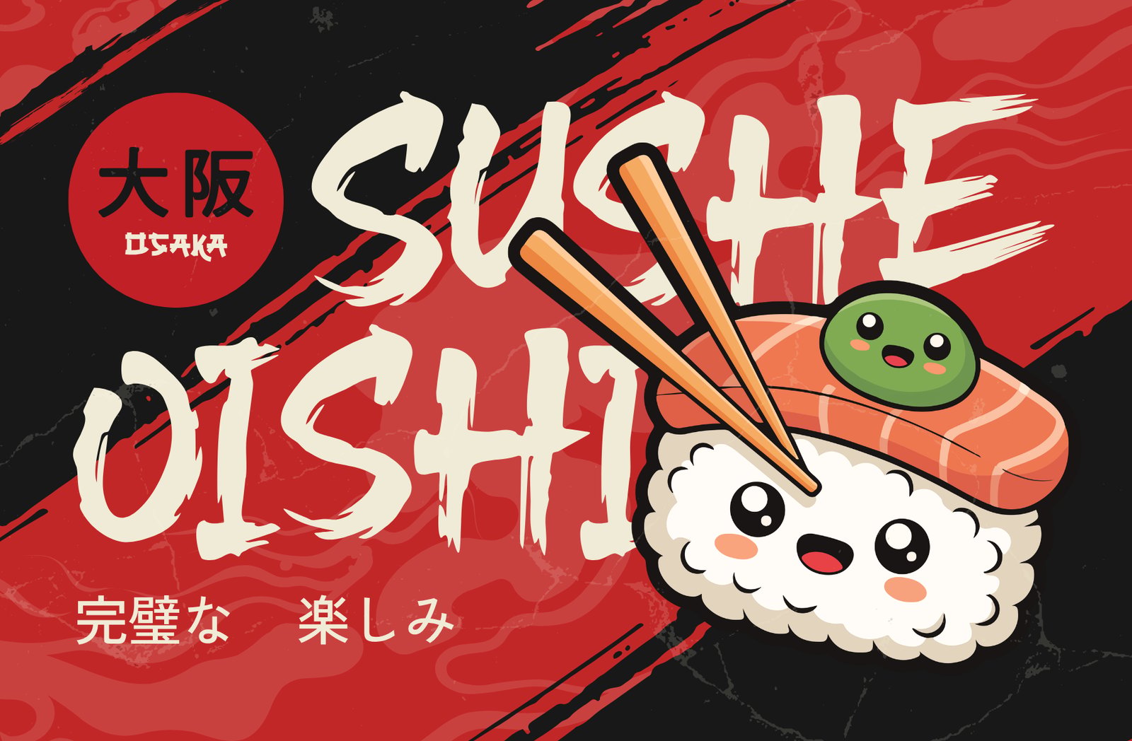 Toshira – Japanese Brush Display Font